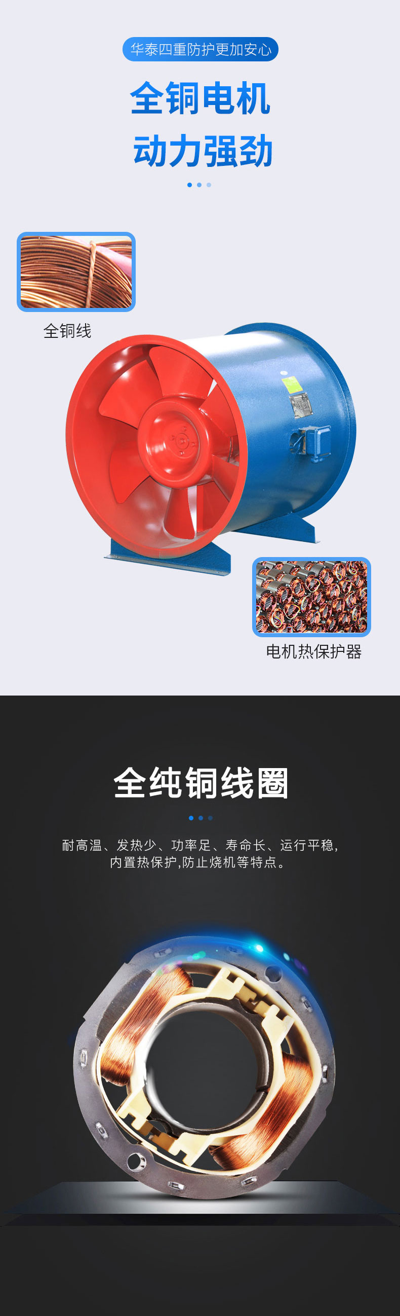 GXF型斜流式風(fēng)機_05.jpg